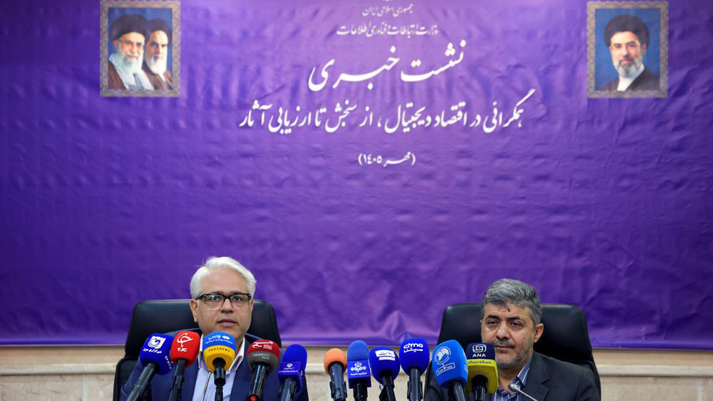 سهم اقتصاد دیجیتال ایران به ۷.۱ درصد رسید؛ البرز در جمع پنج استان اول